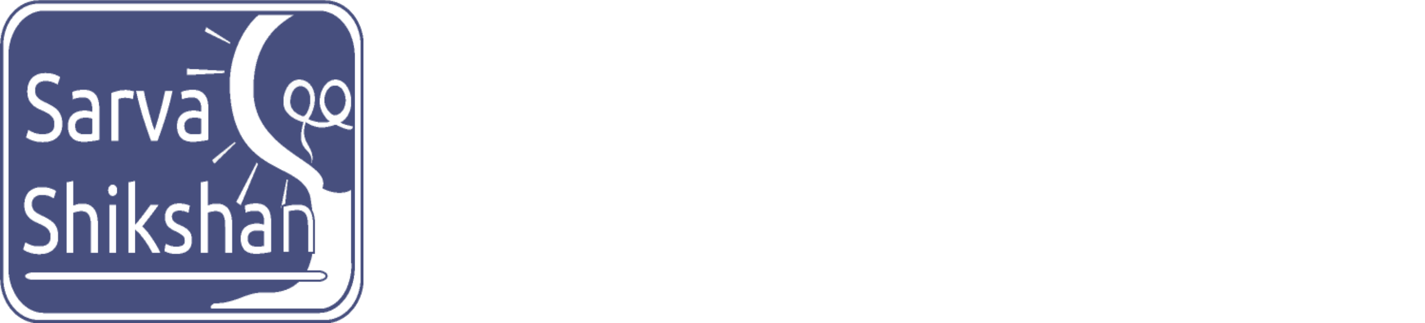 SarvaShikshan Logo